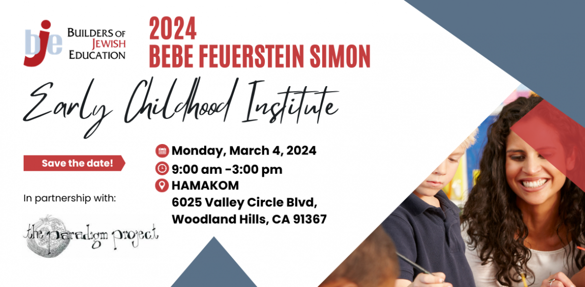 Bebe Feuerstein Simon Early Childhood Conference | Builders Of Jewish ...